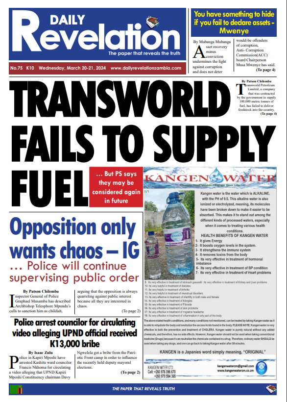 Daily Revelation ePaper No.75 Wednesday March 20th - 21th